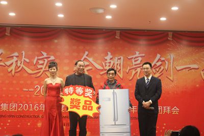 歡歡喜喜過大年