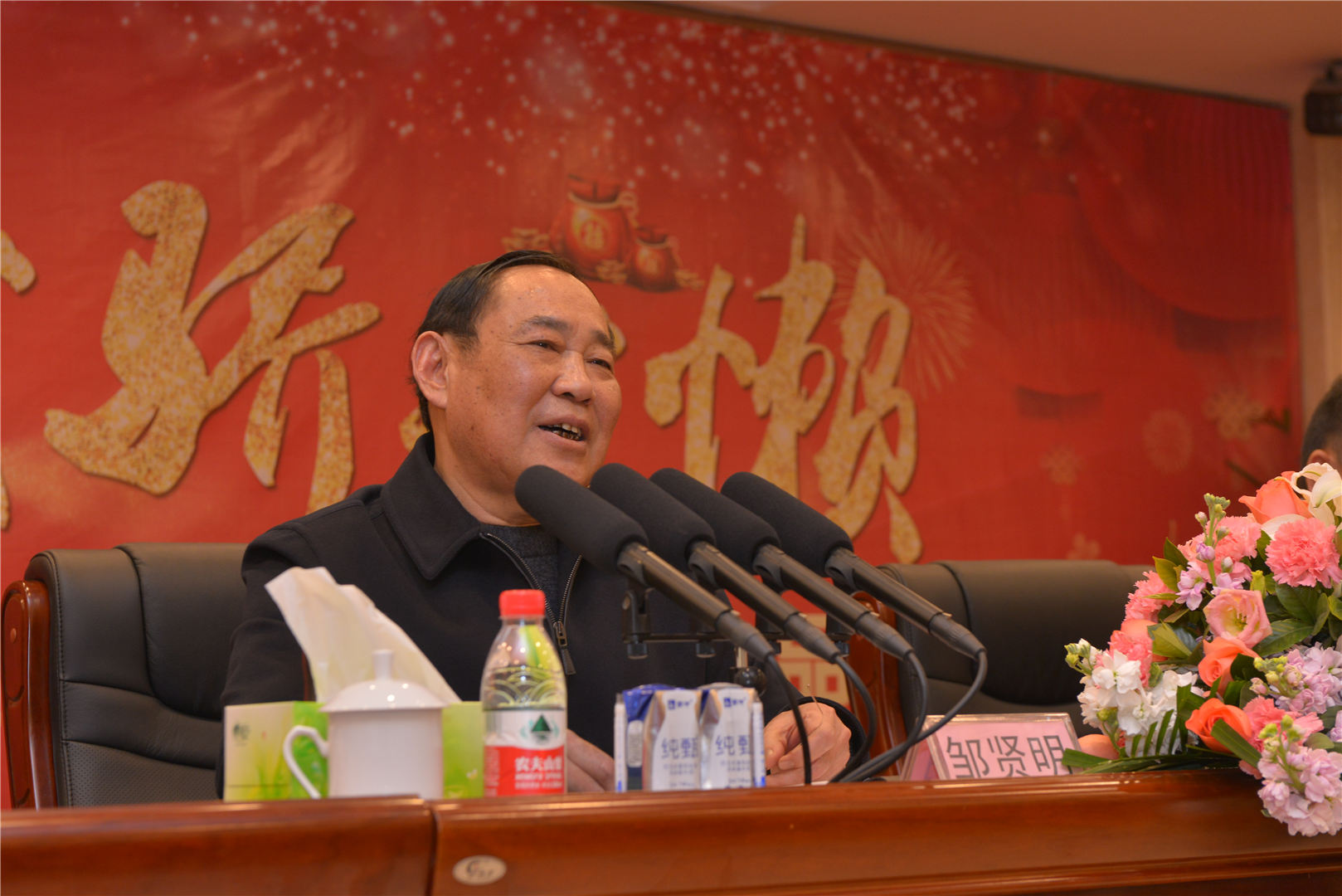 “沖破危機展芳華，戒驕戒懶創輝煌” ——“解放思想，戒驕戒懶”主題年會掠影